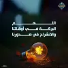 Mohamed11