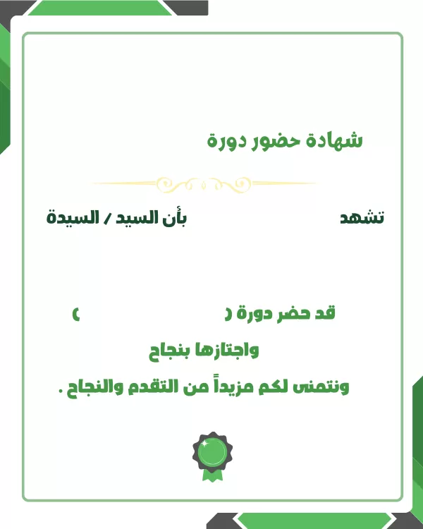 انا سوف اقوم بتصميم صفحات الهبوط بفانل فيوجن وعمل روابط زوم والعقود الالكترونية