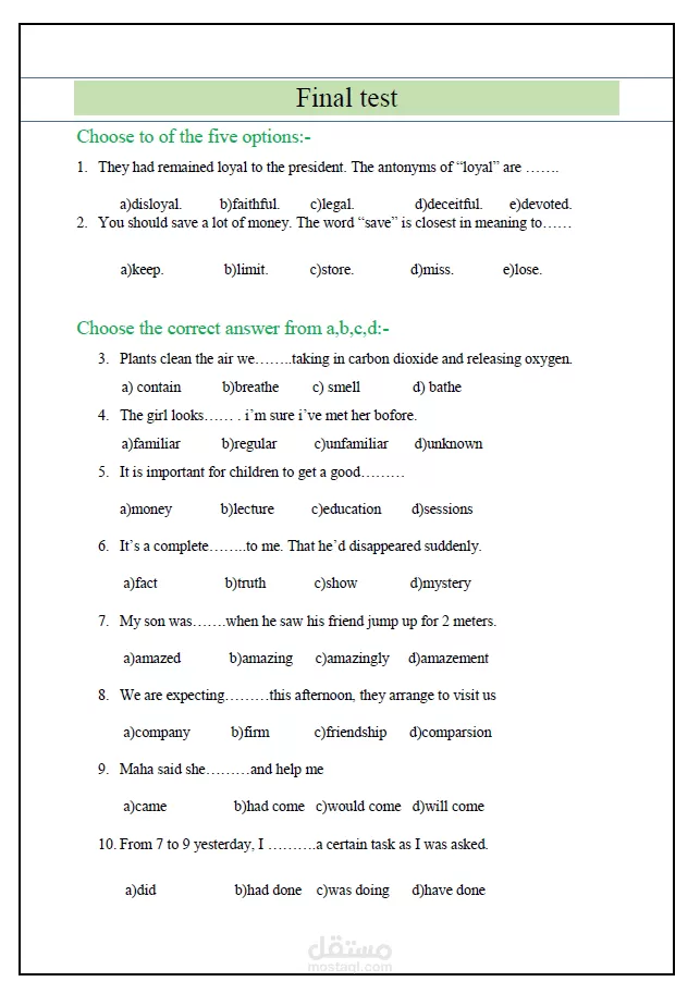 تحويل ملفات pdf إلى word