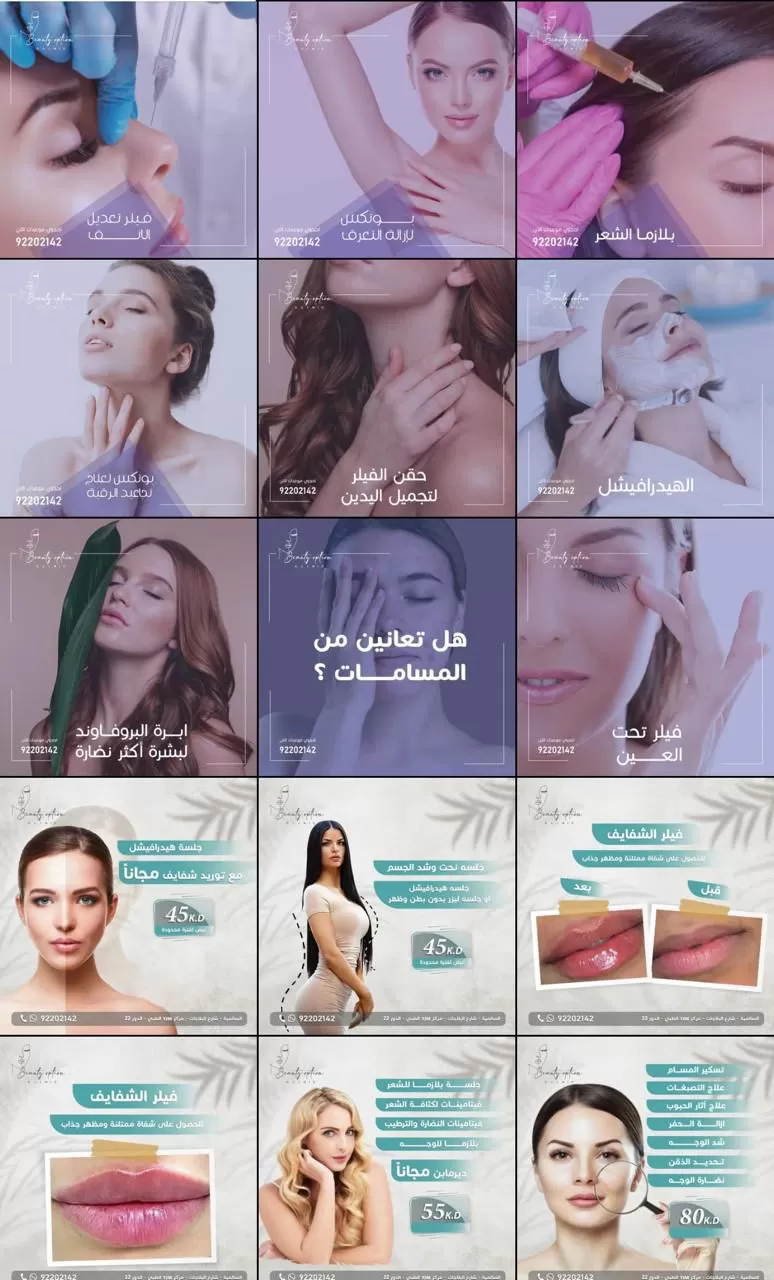 تصميم صور للسوشيال ميديا احترافية ومميزة