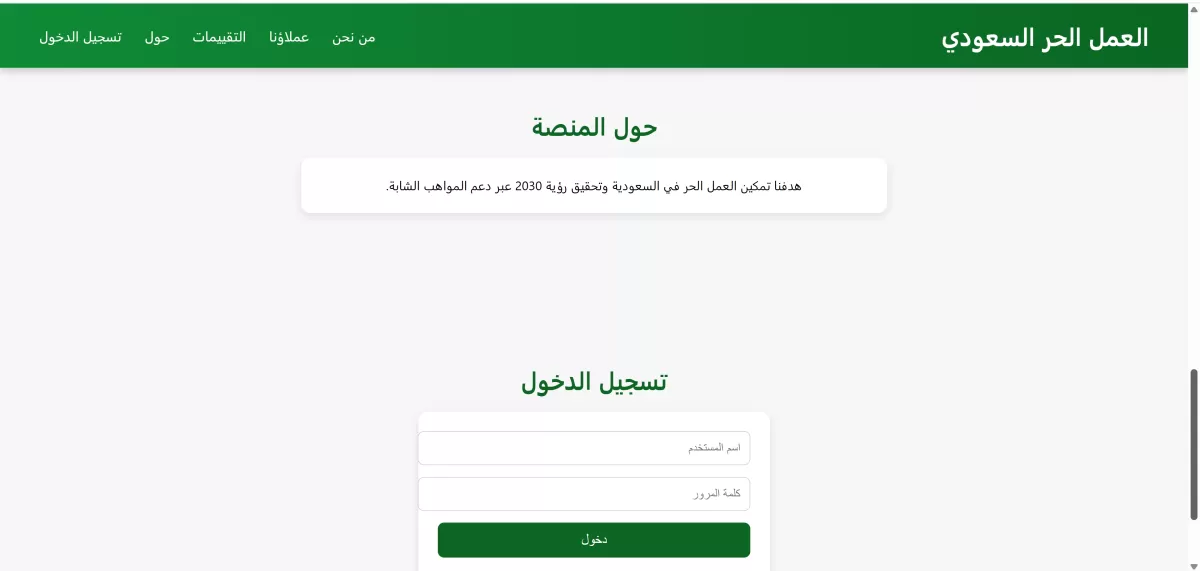 تصميم موقع شخصي احترافي لعرض أعمالك وخبراتك