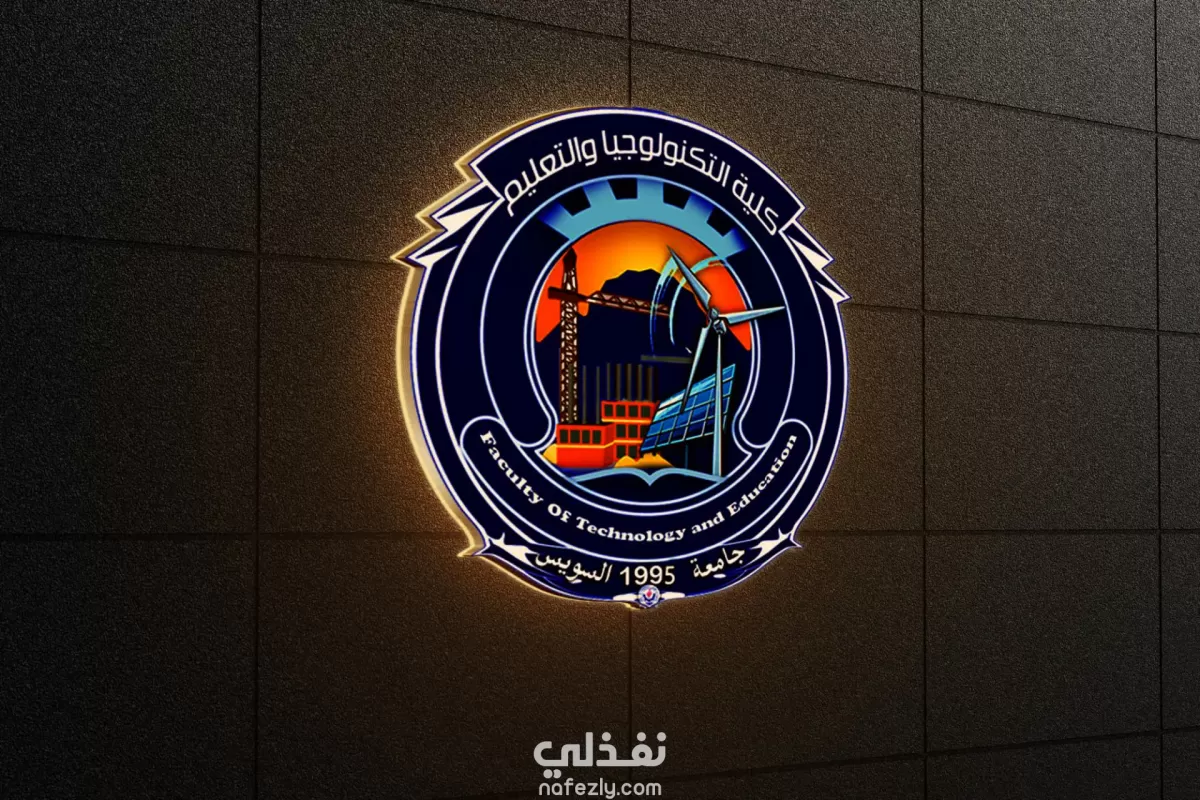 أقوم بتصميم شعار احترافي وحديث يعبر عن هوية علامتك التجارية