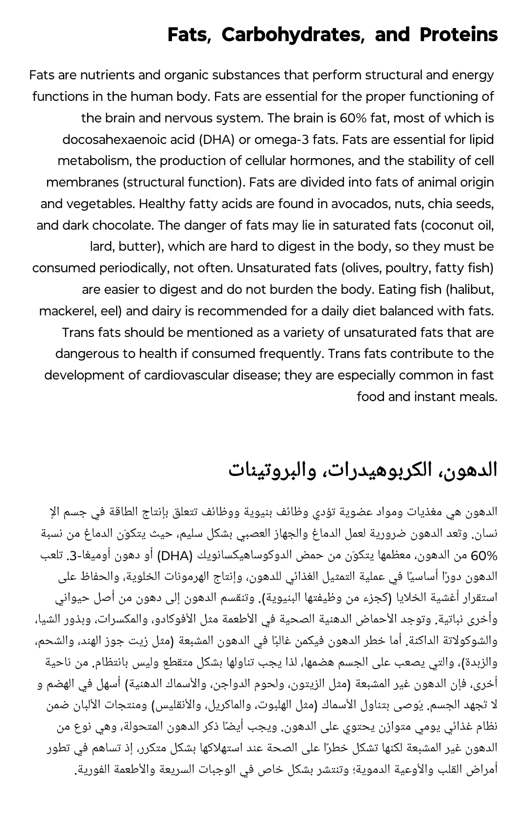 مترجم إحترافي billingual Translator 