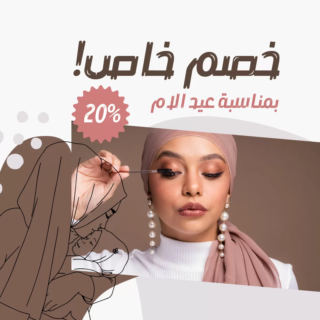 تصميم شعارات وإعلانات ومنشورات سوشيال ميديا بكل احترافيه 