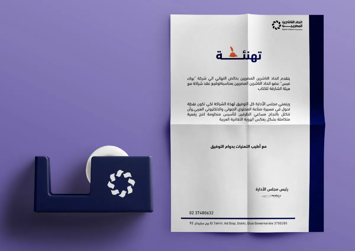 أنا سوف أساعدك في بناء هوية بصرية احترافية واستراتيجية علامة تجارية قوية