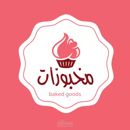 ✨ "شعار مبتكر يعبر عنك ويترك بصمة قوية"