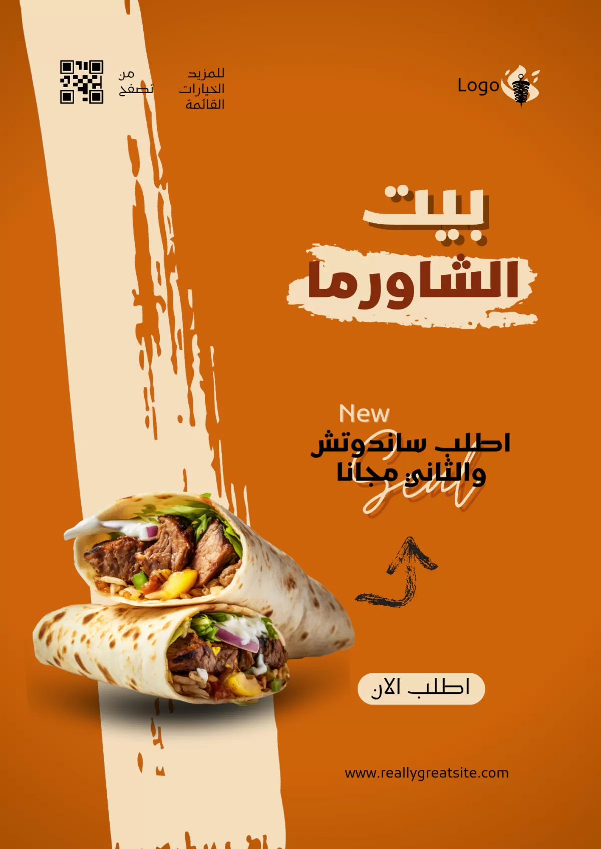 اعلانات و مينيو للمطاعم
