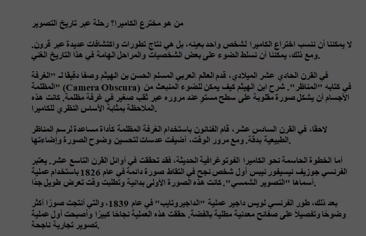 ترجمة نصوص المانية الى العربية