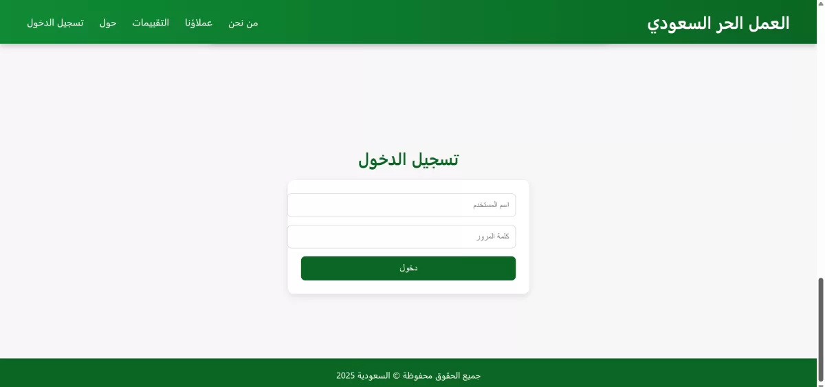 تصميم موقع شخصي احترافي لعرض أعمالك وخبراتك