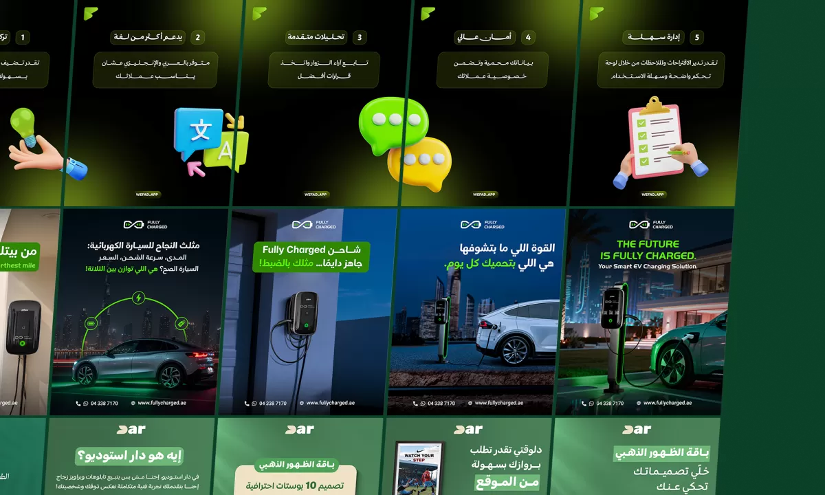 انا سوف اصمم منشورات احترافية للسوشيال ميديا Instagram, Facebook