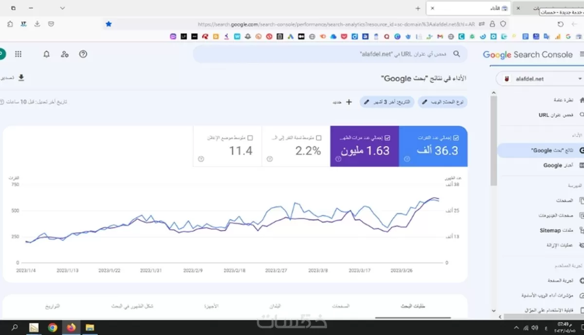  احصل على باك لينك جيست بوست دوفولو من موقع مميز