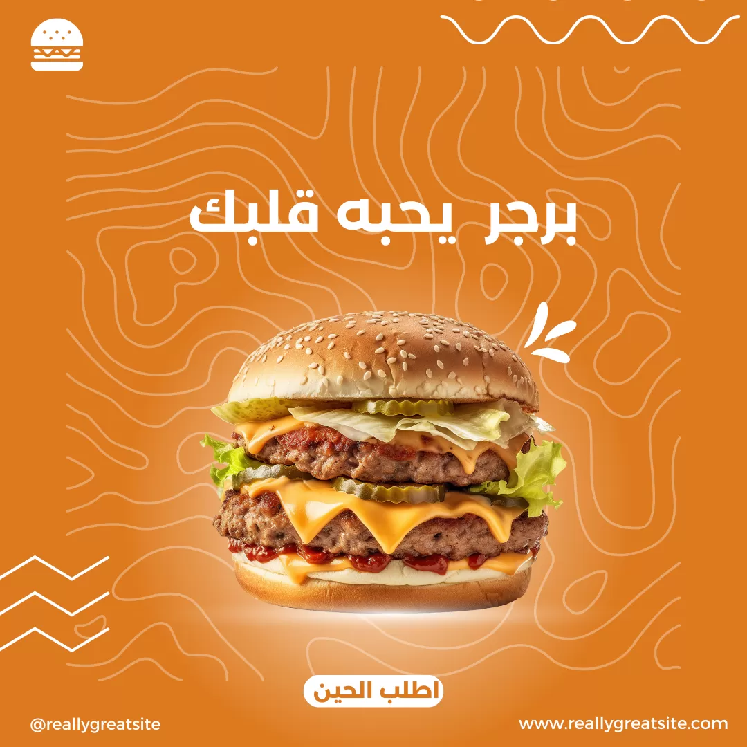 اعلانات و مينيو للمطاعم
