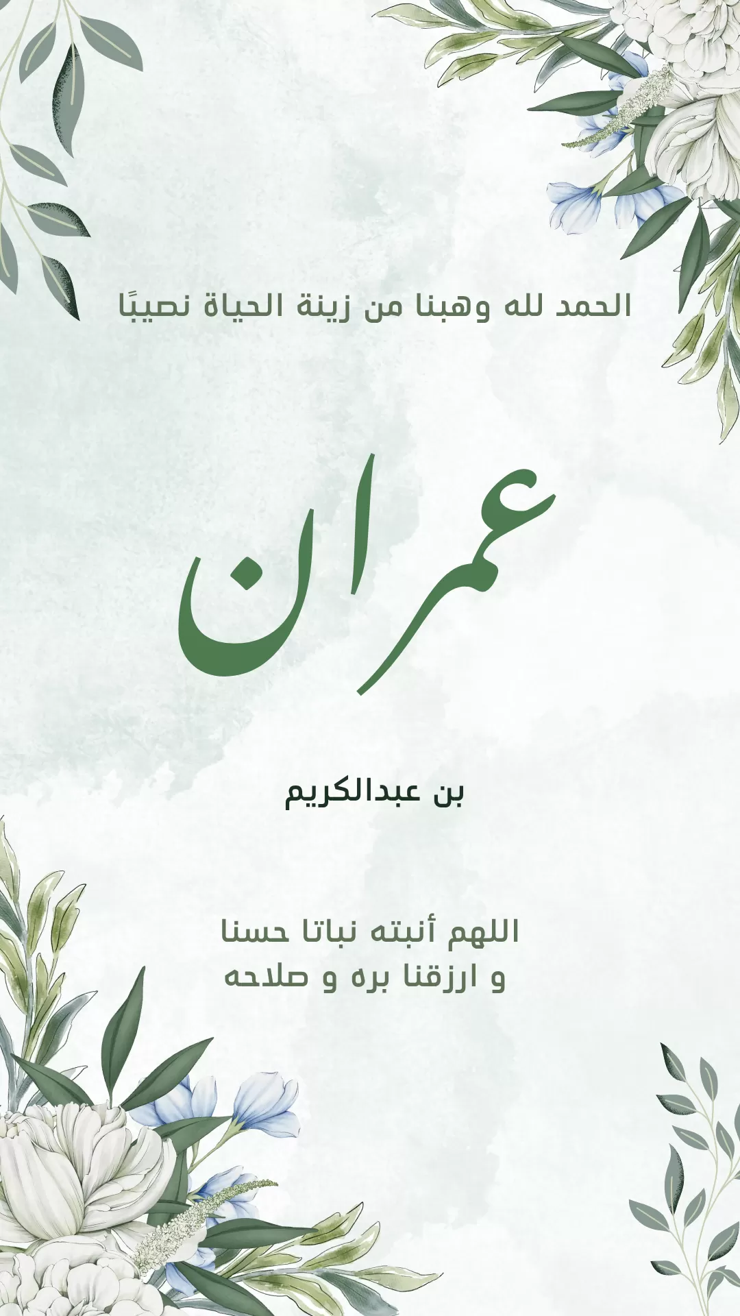 خدمة تصميم دعوات احترافية (زفاف – خطوبة – تخرج – مواليد – مناسبات خاصة)