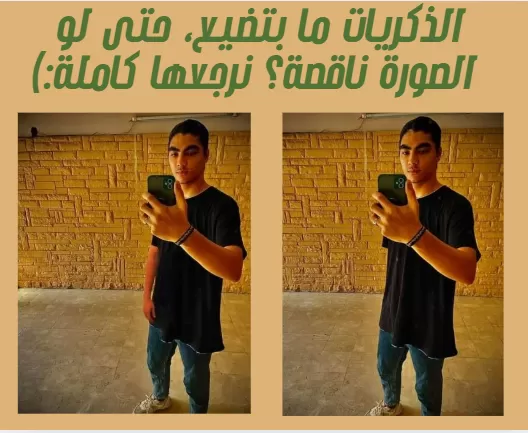 تحسين وتعديل الصور باحترافية عالية جودة تليق بمشاريعك