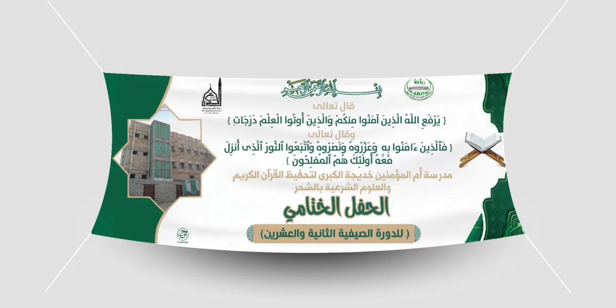تصميم بنرات ويب بكافة أنواعها