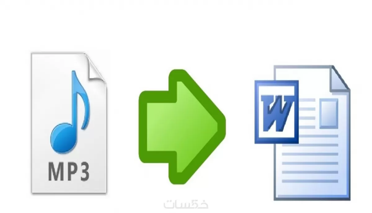 أقوم بإدخال بيانات باحتراف على برامج الأوفيس word,powerpoint,excel وتحويل ملفات pdf إلى word