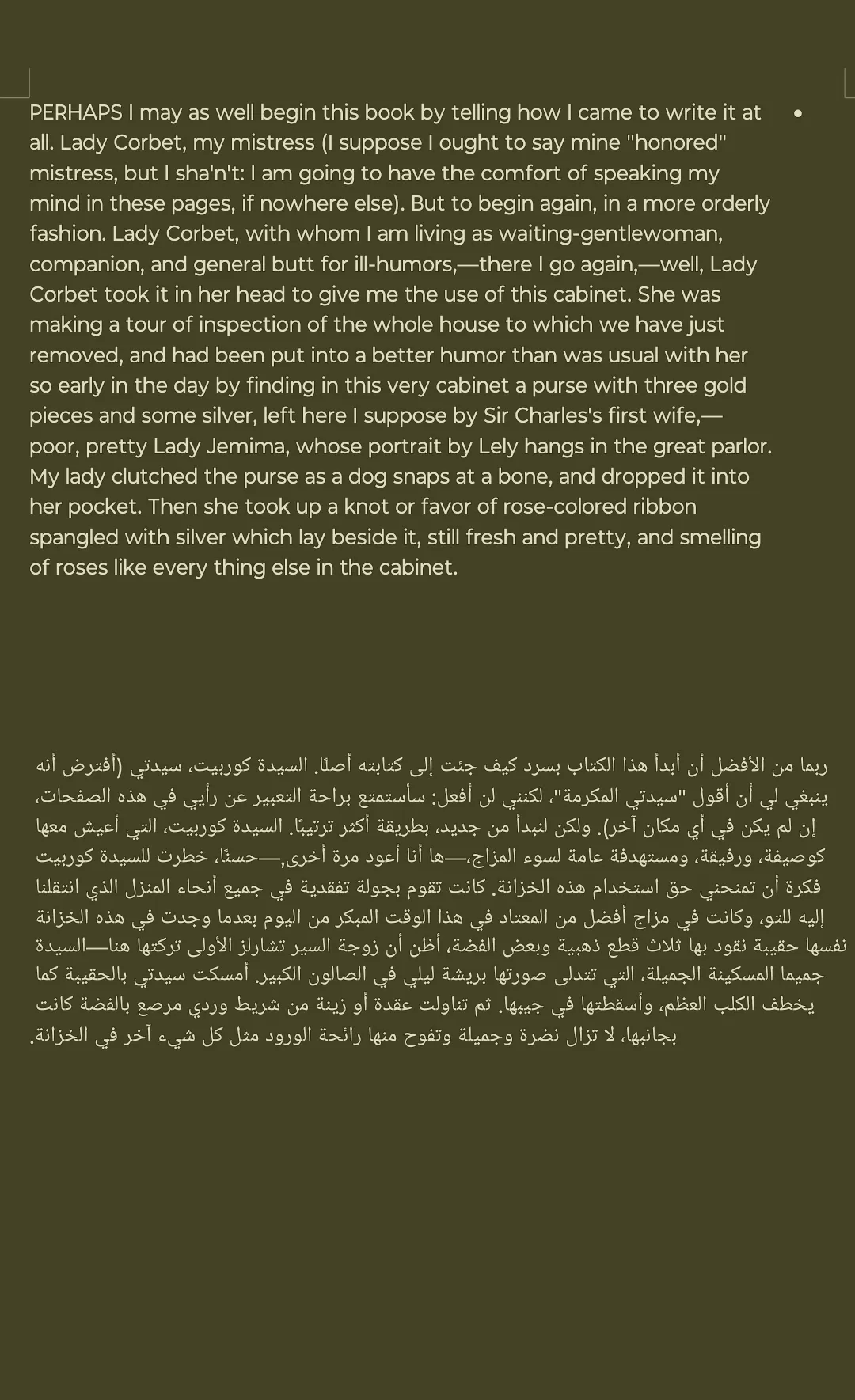 مترجم إحترافي billingual Translator 