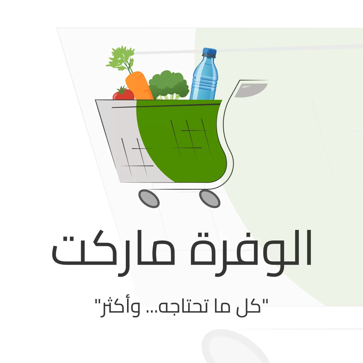 اقدم لك تصميم احترافي