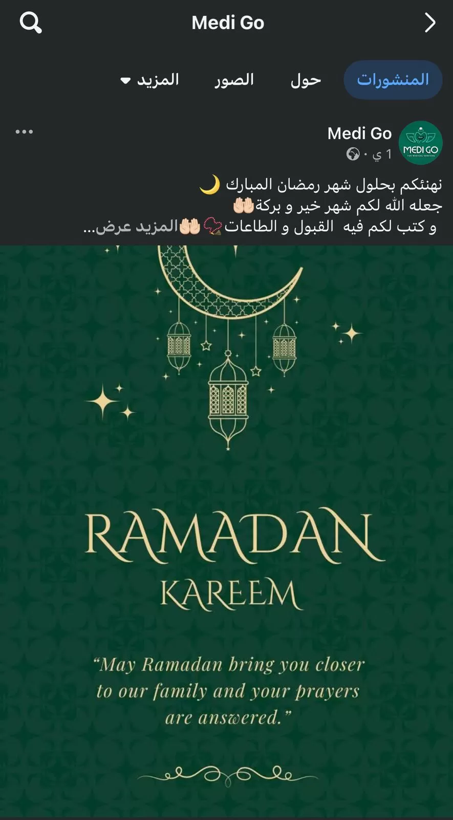 اقوم بكتابة مقالات ونصوص وتلخيص محاضرات