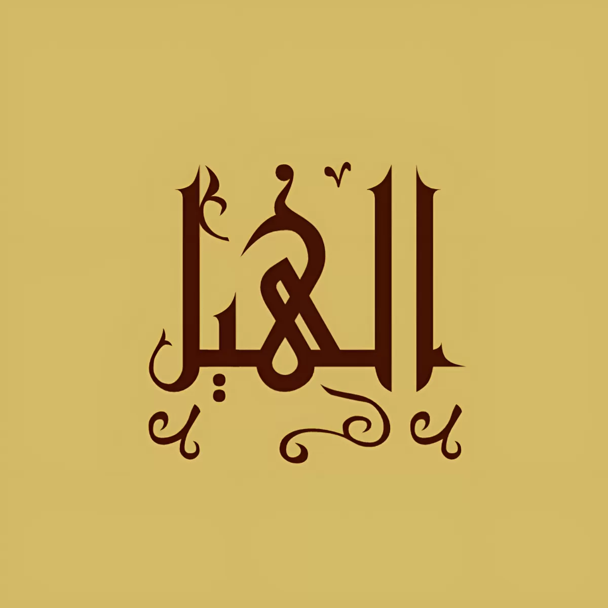 تصميم الشعارات 