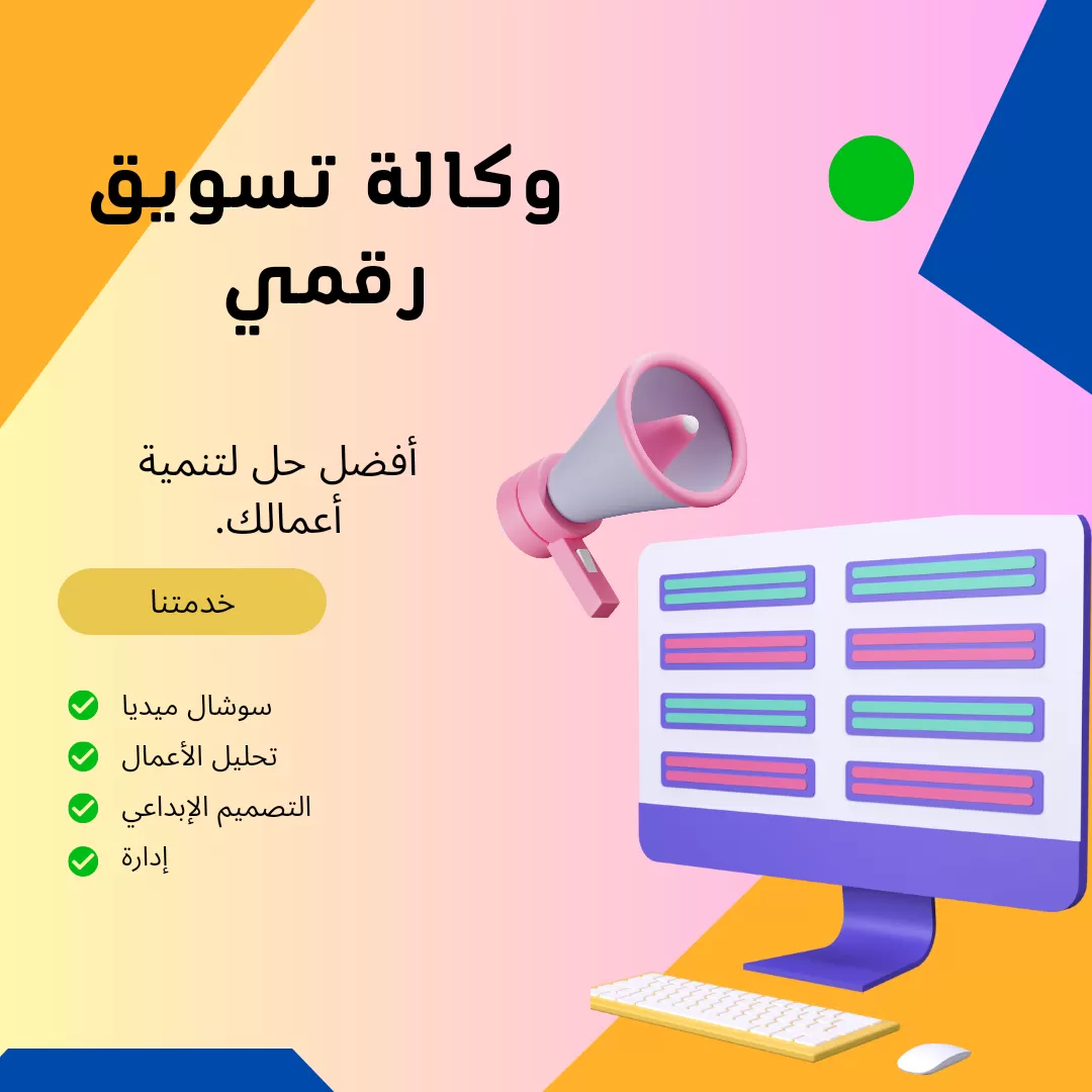 تصميم بوستات احترافيه للاعلانات السوشيال ميديا