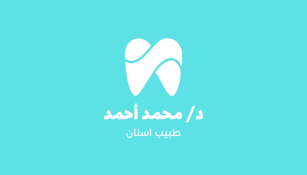 خدمة تصميم كارت احترافي (شخصي – دعوة – تهنئة – أعمال)