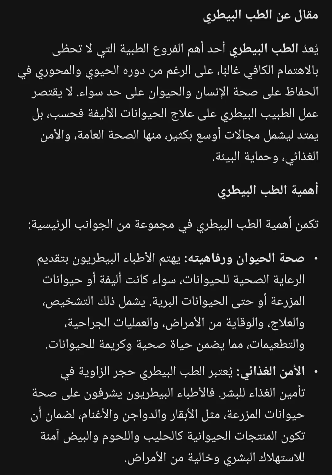 كتابة وترجمة 