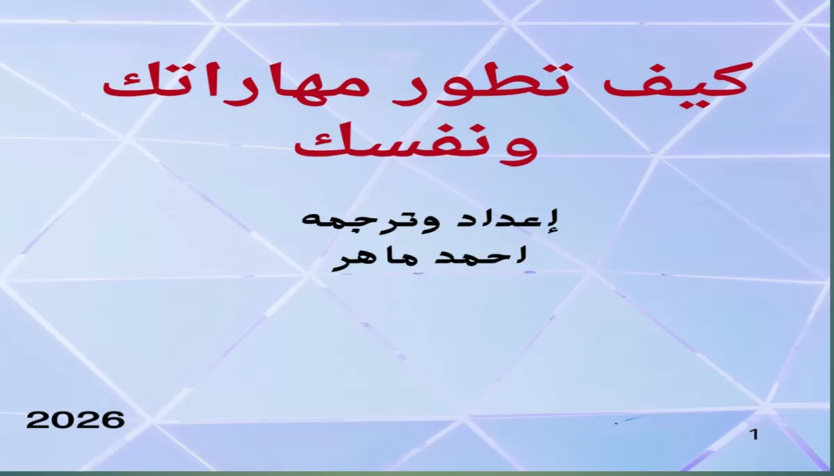 كتابه المقالات والتدوينات