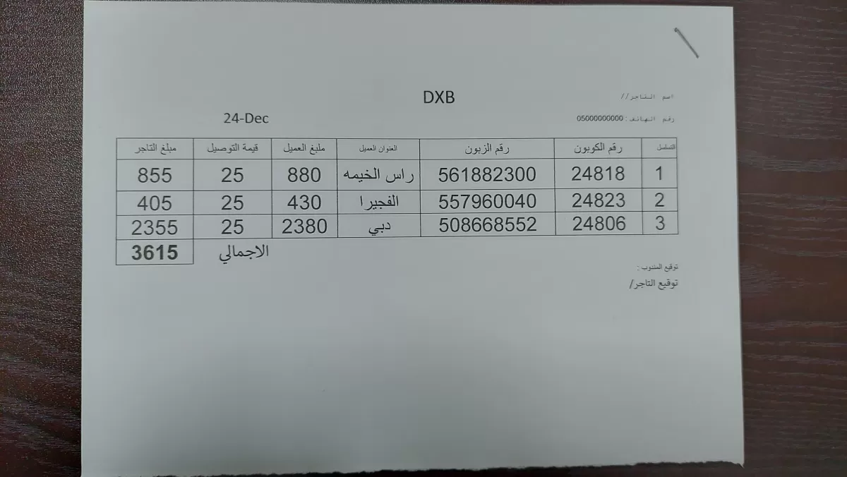 محاسب اعداد القيود اليومية والتقارير المالية