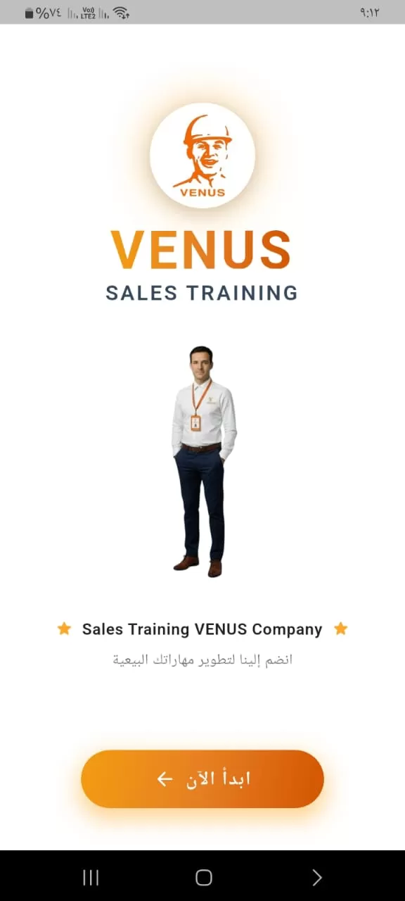 برمجة تطبيق موبايل احترافي لنظامي Android و iOS باستخدام Flutter