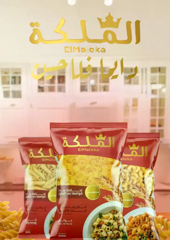 تصميمات بمناسبة عيد الأضحى القادم