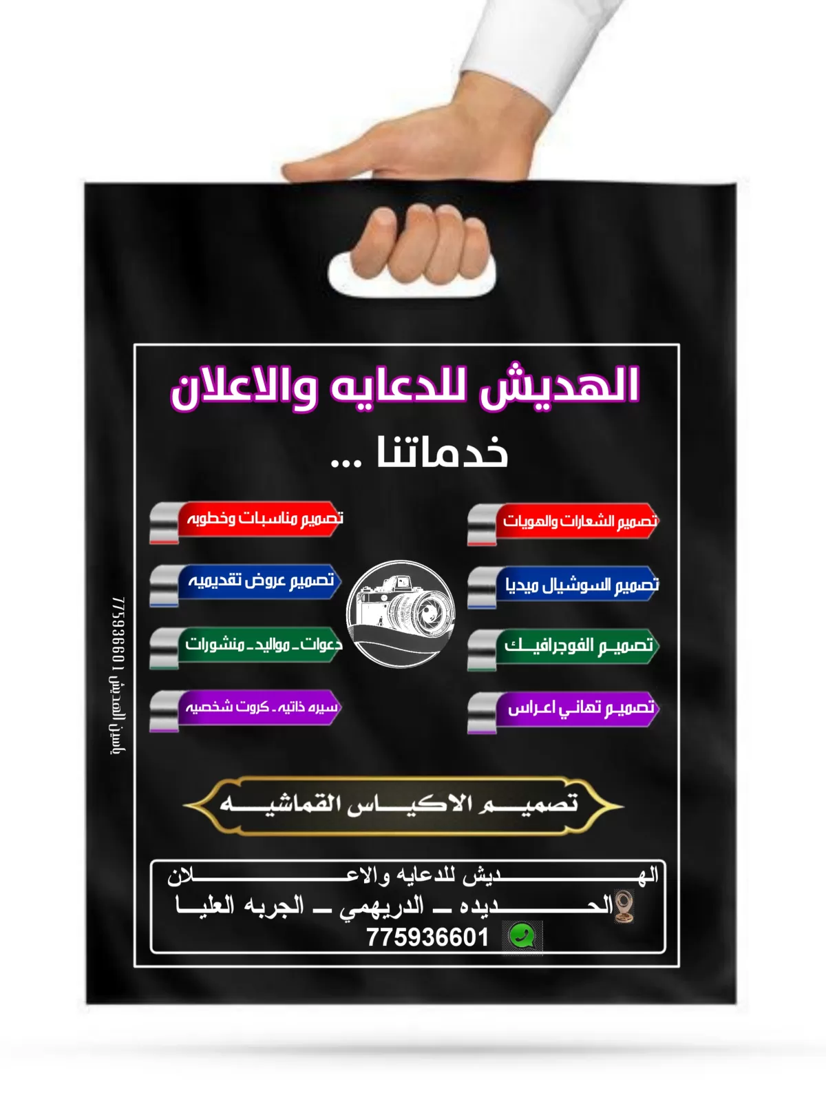 انا سوف اصمم لك شعار احترافي وهويه بصريه خلال 24 ساعة