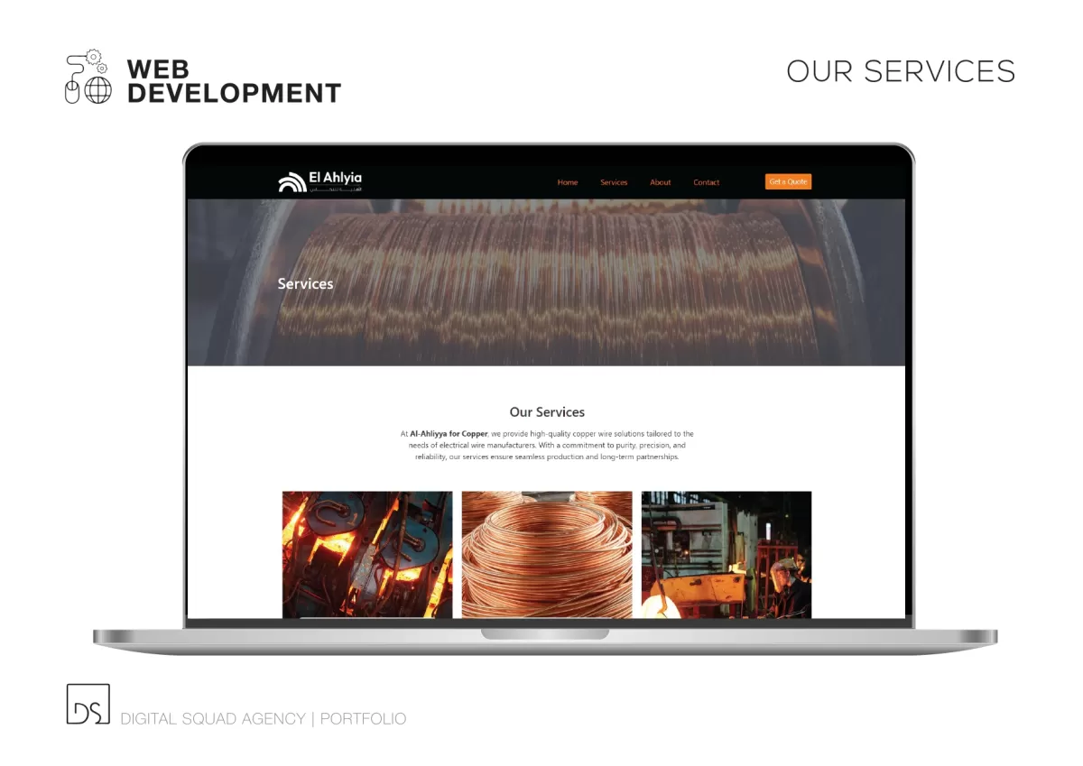 تصميم المواقع الإلكترونية