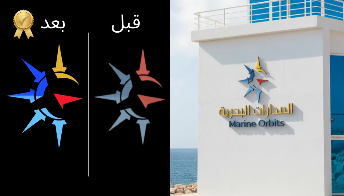 شعارك الاحترافي تصميم من الصفر أو تطوير لوجو قديم
