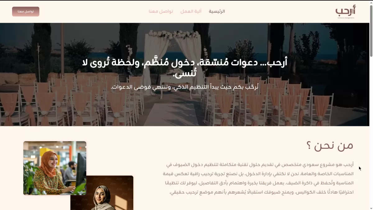 أُصمم لك واجهة موقع حديثة باستخدام Vue.js و Tailwind CSS