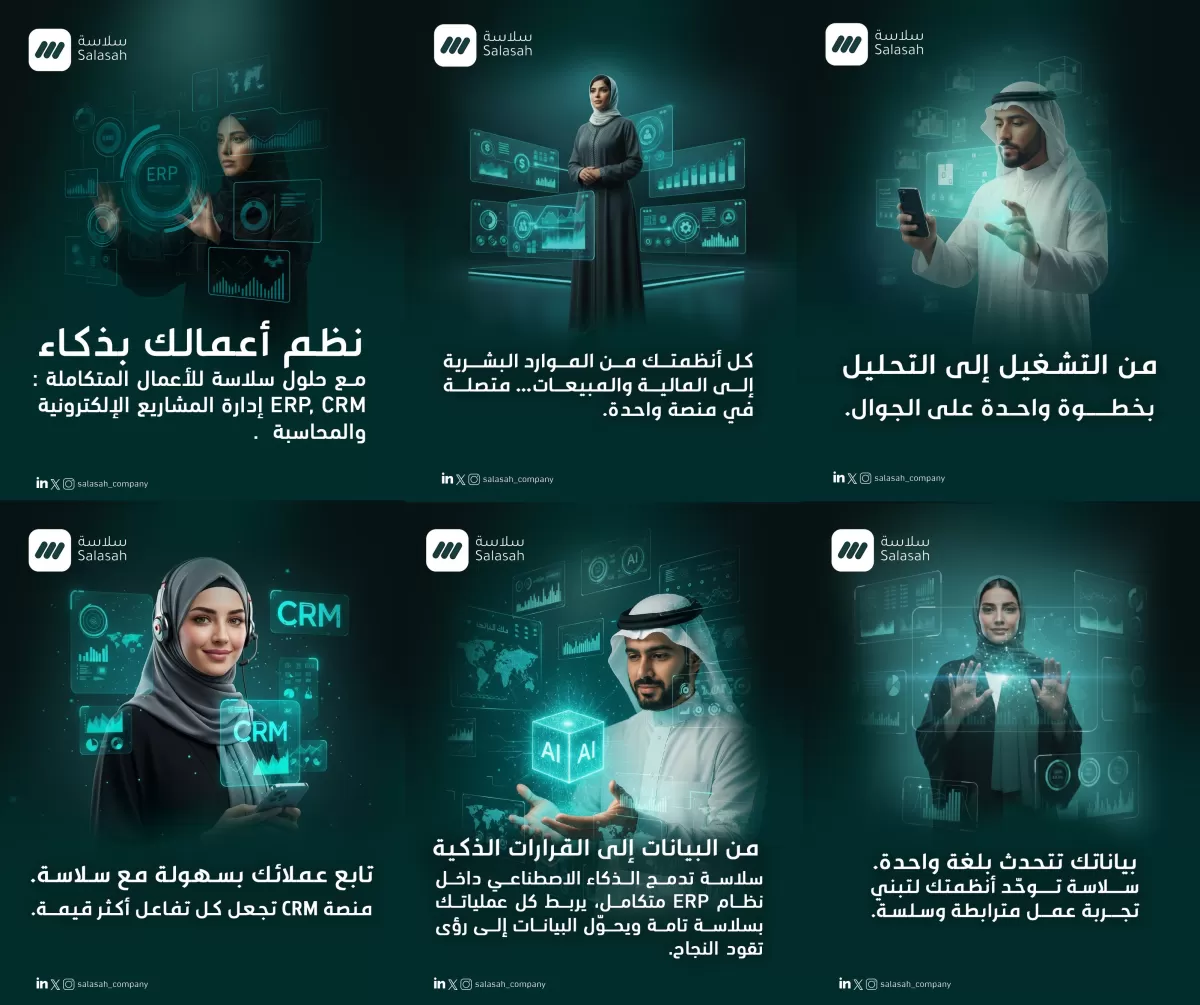 انا سوف اقوم بعمل حملة مكونة من 4 تصميمات للسوشيال ميديا لمشروعك