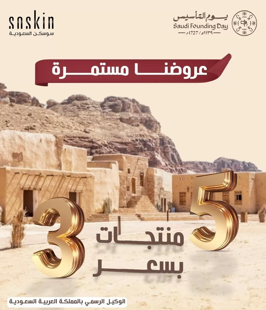 أصمم لك بوستات وتصاميم سوشيال ميديا اعلانية واحترافية تناسب علامتك التجارية