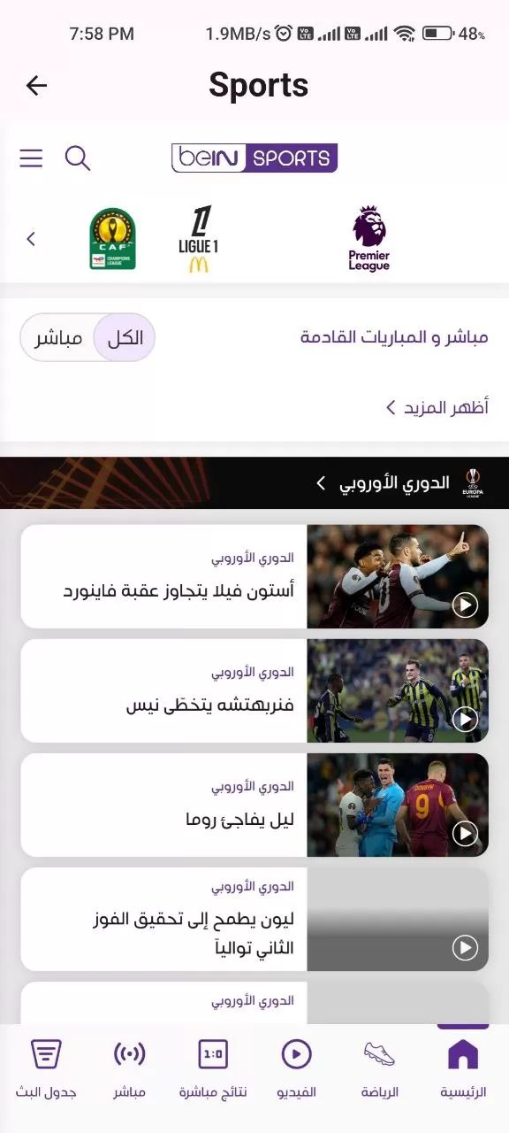تطوير وتصميم تطبيقات موبايل احترافية بـ Flutter 