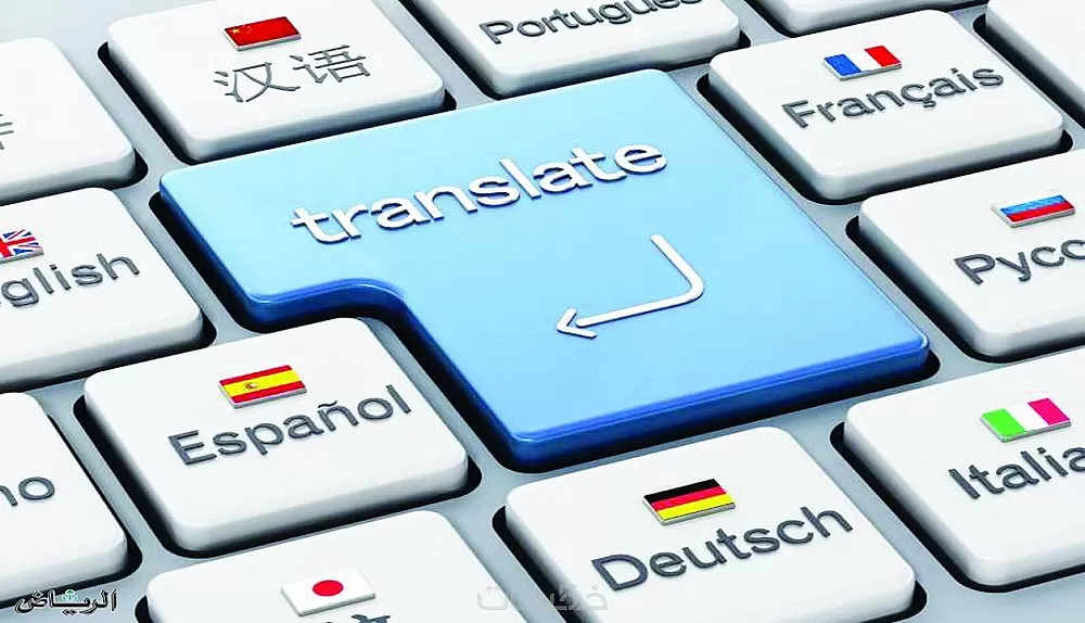 الكتابة والترجمة وخدمات رجال الاعمال
