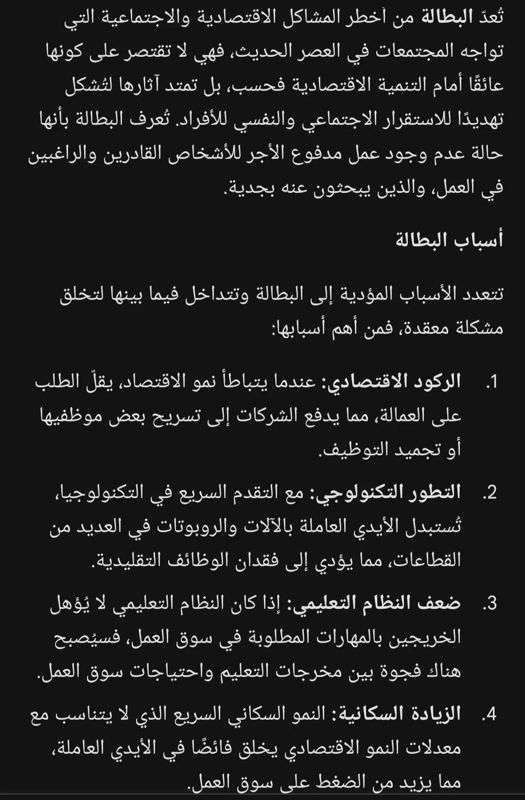 كتابة وترجمة 