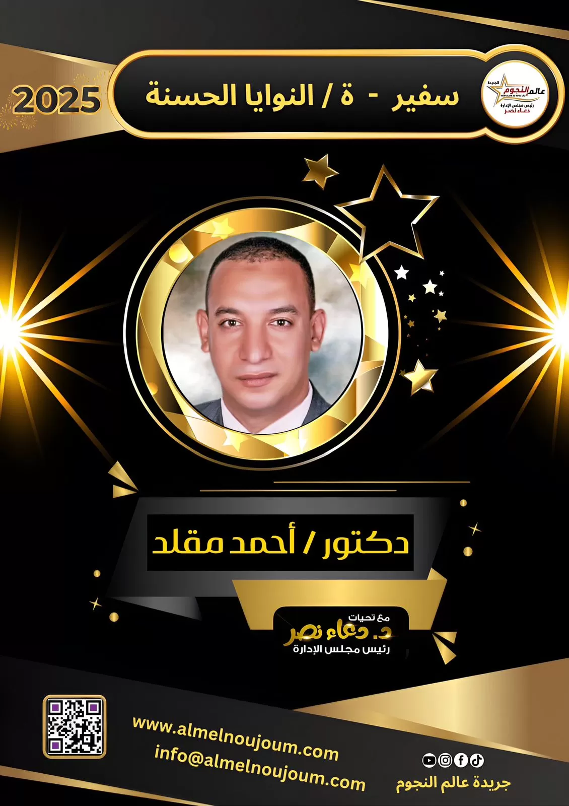 أنا سوف أصمم تصميمات سوشيال ميديا بشكل إحترافي