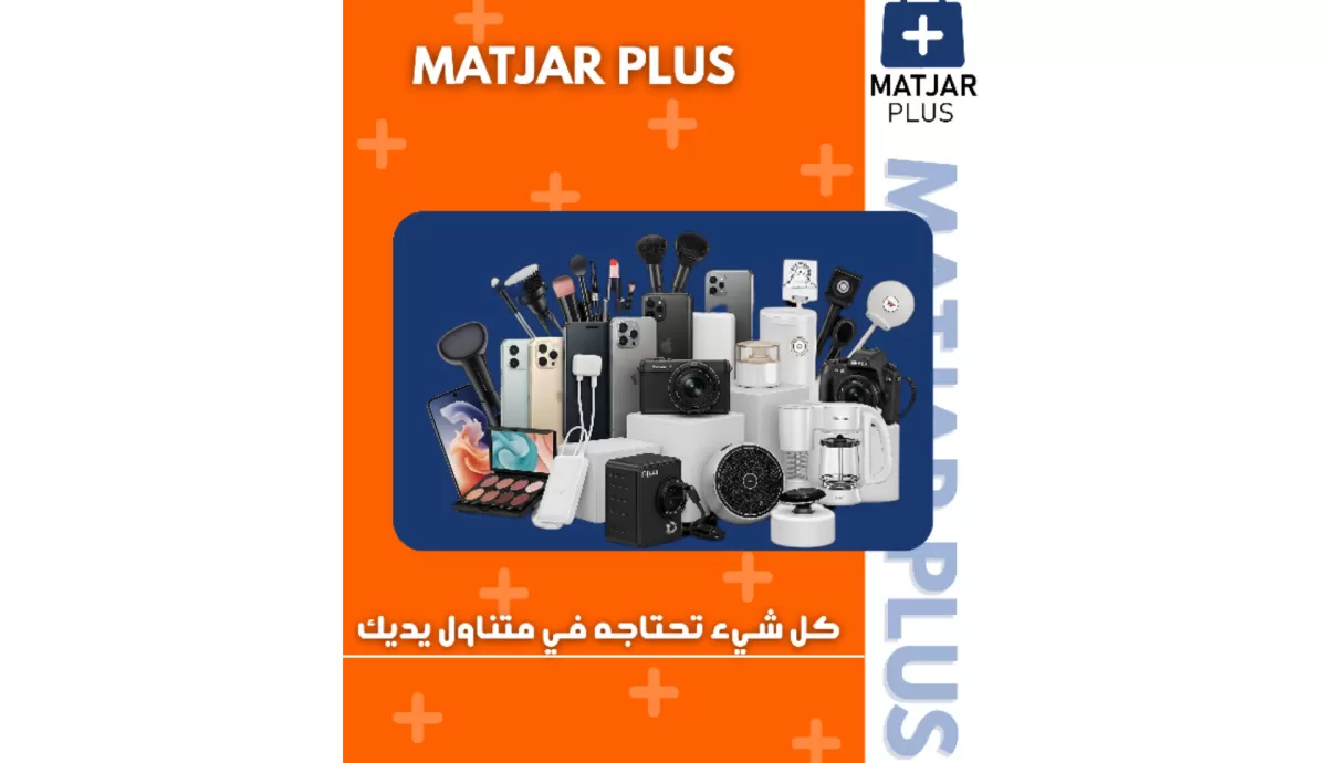 تصميم منشورات سوشال ميديا