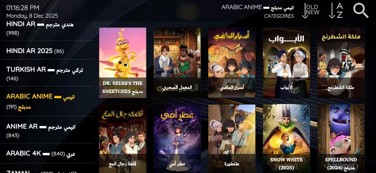 بيع خدمات واشتراكات IP TV بأعلى جودة وثبات دائم