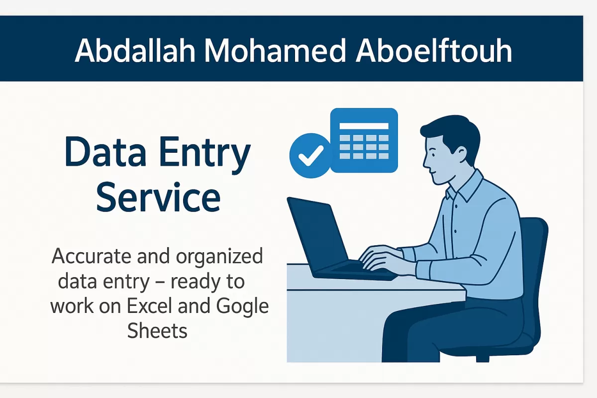 إدخال بيانات لمنتجات الشركات على منصات البيع المختلفة