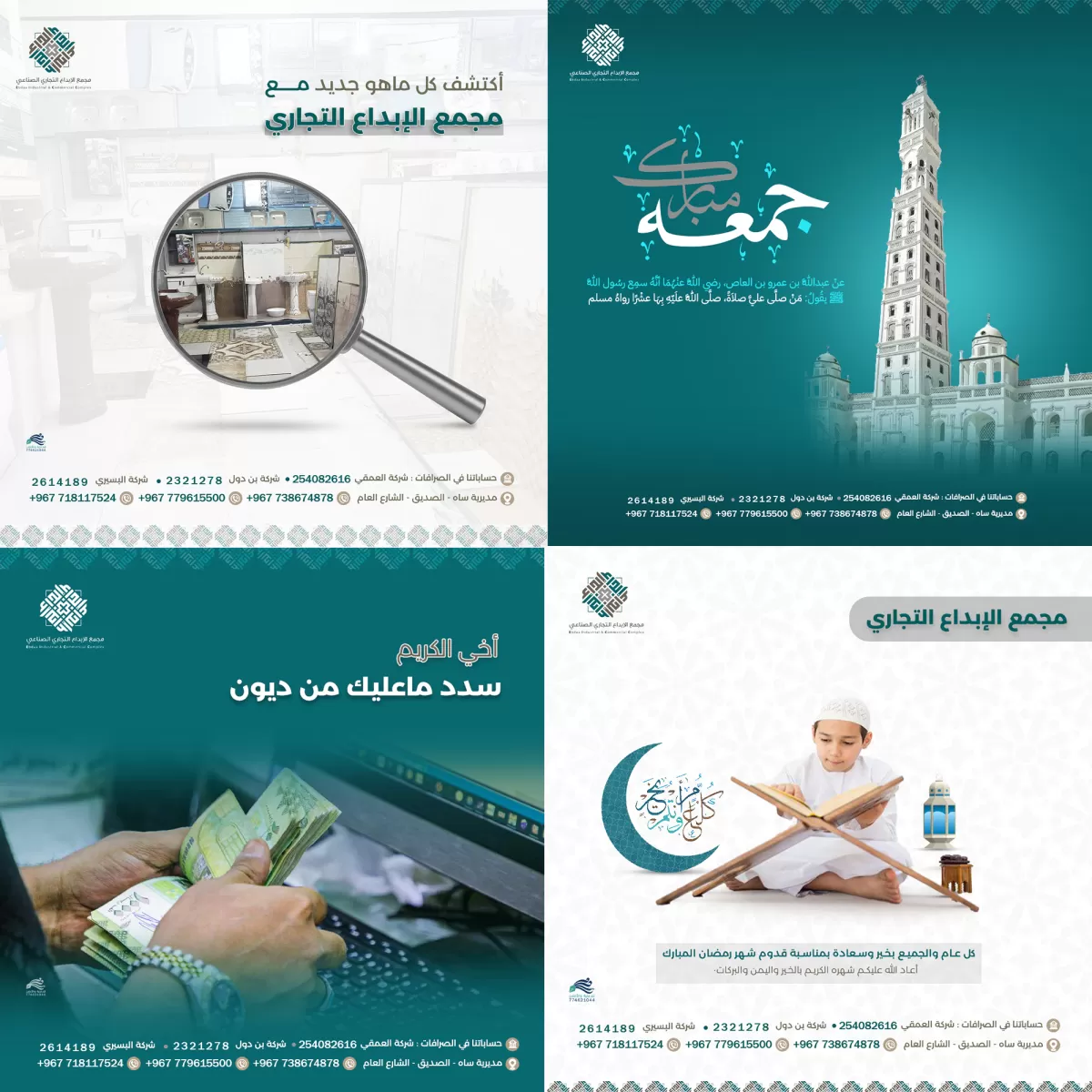 تصميم السويشل ميديا