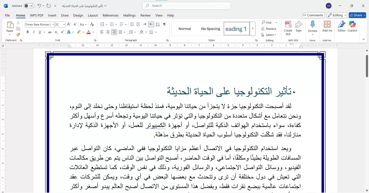 أنا سوف أقوم بتحويل الملفات من صيغة pdf إلى صيغة word بدقة واحترافية عالية