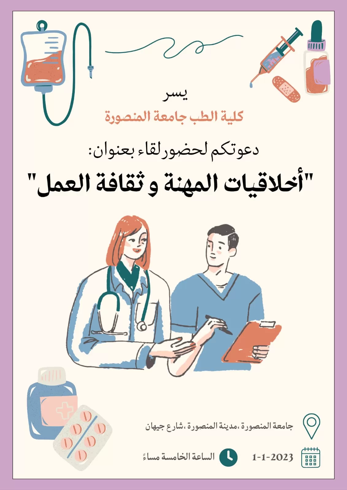 خدمة تصميم دعوات احترافية (زفاف – خطوبة – تخرج – مواليد – مناسبات خاصة)