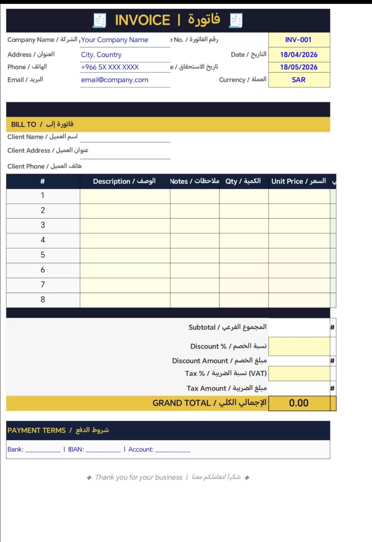 ادخال البيانات 