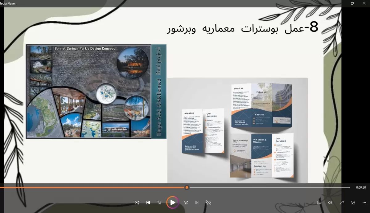 مونتاج احترافي لجميع انواع الفديوهات