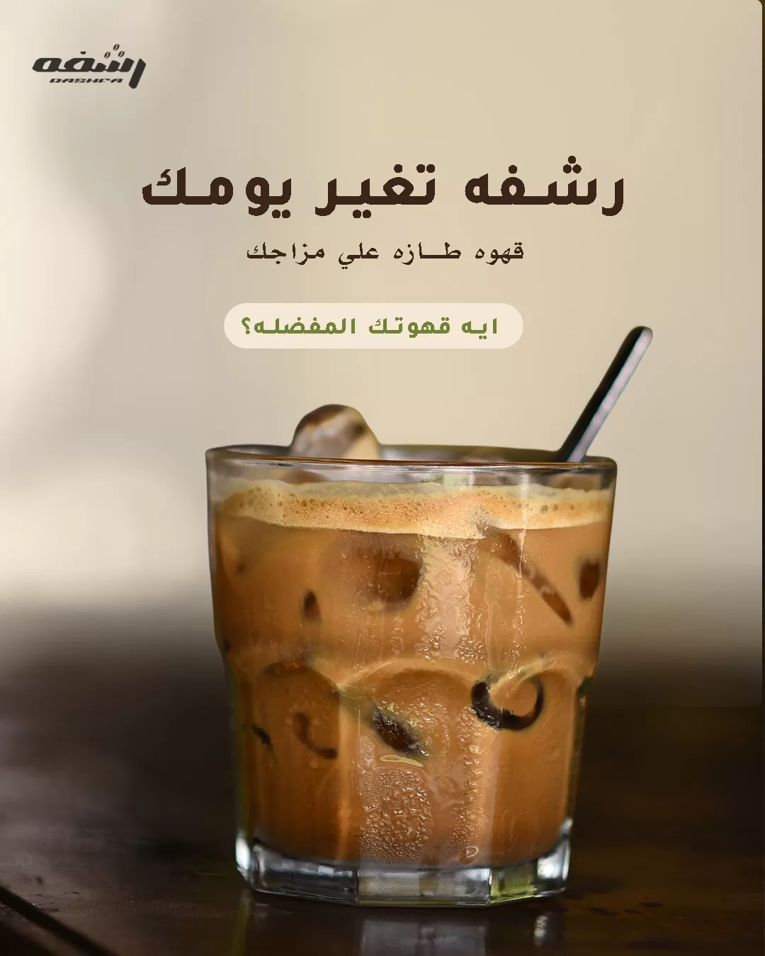 جرافيك ديزاين وخدمات تعديل صور 